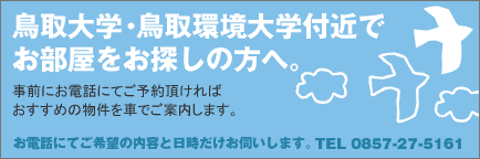 �w���A�p�[�g�E�}���V�������ē�