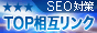 ݃N SEO ΍