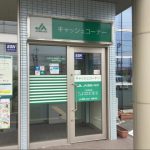 JA鳥取いなば高草支店 0.7km(周辺)