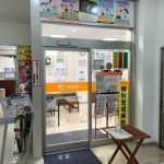 鳥取商栄簡易郵便局 1.4km(周辺)