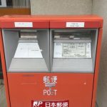 鳥取湖山東簡易郵便局 1.4km(周辺)
