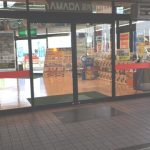 ヤマダ電機 テックランド鳥取店 0.1km(周辺)