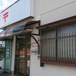 鳥取大杙簡易郵便局 0.7km