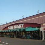 サンマート岩倉店 1.1km(周辺)