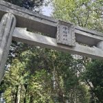 宇倍神社 0.2km(周辺)