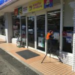 ローソン岩美国府町店 0.3km(周辺)
