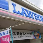 ローソン鳥取立川町店 0.1km(周辺)