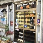 呑龍 1km(周辺)
