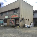 焼き鳥たるや 0.4km(周辺)