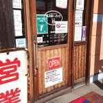 ミスターバーク鳥取安長店 0.1km(周辺)