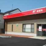 国府宮ノ下郵便局まで750ｍ(周辺)