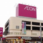 イオン鳥取店まで1100メートル(周辺)