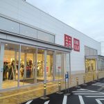 ユニクロ鳥取千代水店まで850メートル(周辺)