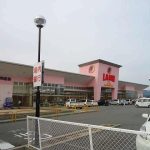 ラ・ムー鳥取店まで600メートル(周辺)
