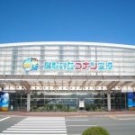 鳥取砂丘コナン空港まで2300ｍ(周辺)