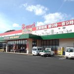 エスマート鳥取南I.C店まで1600ｍ(周辺)