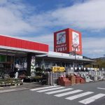 いない河原店まで1500ｍ(周辺)