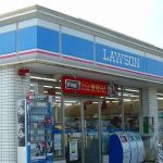 ローソン鳥取秋里店まで210m(周辺)
