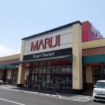 マルイ宮長店まで約650m(周辺) マルイ宮長店まで約650m(周辺)