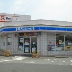 ローソン鳥取正蓮寺店まで650ｍ(周辺)