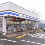 ローソン鳥取賀露店まで700ｍ(周辺)