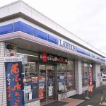 ローソン鳥取千代水店まで850m(周辺)