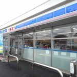ローソンポプラ鳥取西品治店まで350ｍ(周辺)