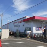 いない西倉吉店まで約1600m(周辺) いない西倉吉店まで約1600m(周辺)