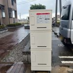 宅配ボックス 宅配ボックス