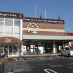 サンマート北園店/1,840ｍ徒歩23分