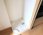 室内洗濯機置き場