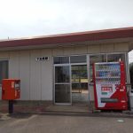 下北条駅