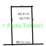 鳥取市気高町北浜2丁目 売土地 建築条件なし【500万円以下】 鳥取市気高町北浜2丁目 売土地 建築条件なし【500万円以下】