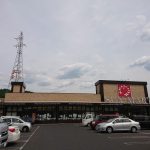 東宝ストア由良宿店
