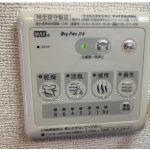 浴室換気乾燥機(風呂) 浴室換気乾燥機(風呂)