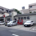 鳥取駅前食品市場 8号（永楽温泉町）