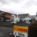 (外観)