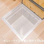 収納(内装) 収納(内装)
