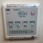 浴室乾燥機(内装)