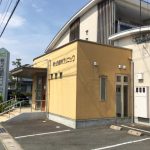 緑ヶ丘歯科クリニック 0.4km(周辺)