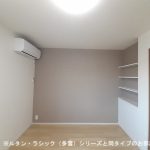 その他部屋スペース(内装)