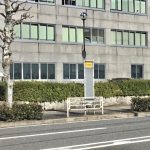 吉方気象台前」バス停留所 0.9km