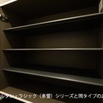 収納(内装)