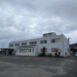 高見医院