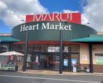 マルイ薬師町店より約1.2km(周辺) マルイ薬師町店より約1.2km(周辺)
