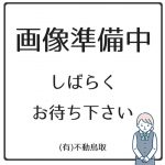 末広温泉町【テナント事務所】