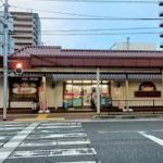 エスマート末広店まで約720メートル(周辺)