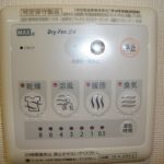 浴室乾燥機