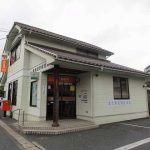 鳥取富安郵便局より約290メートル(周辺) 鳥取富安郵便局より約290メートル(周辺)