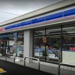 ローソンポプラ鳥取湖山南店より約1000メートル(周辺) ローソンポプラ鳥取湖山南店より約1000メートル(周辺)